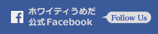 Whity Umeda 공식 페이스북