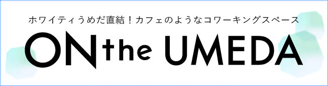 ONthe UMEDA